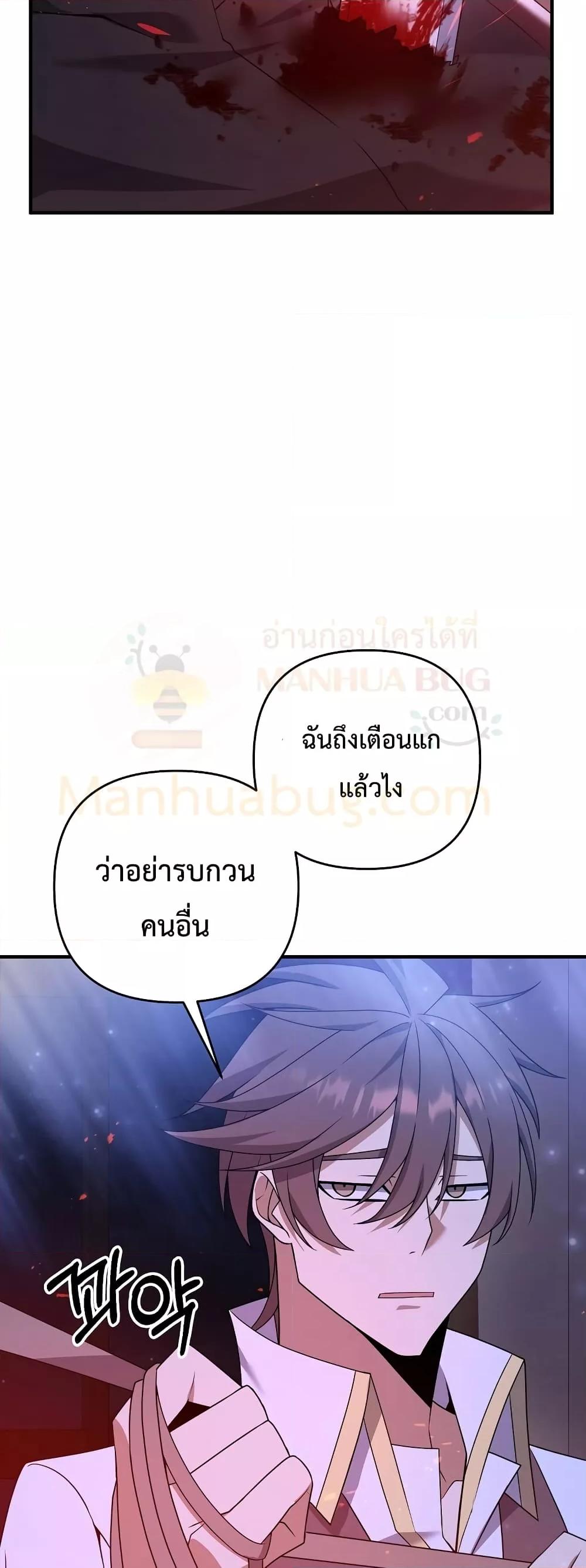 หน้า 9 จาก 62