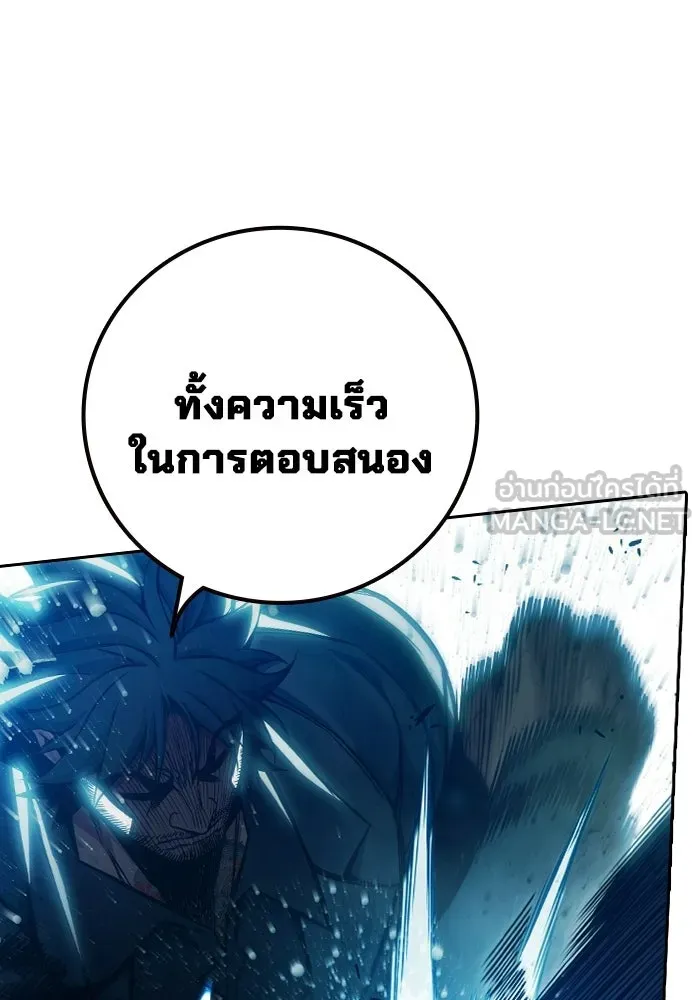 หน้า 114 จาก 208