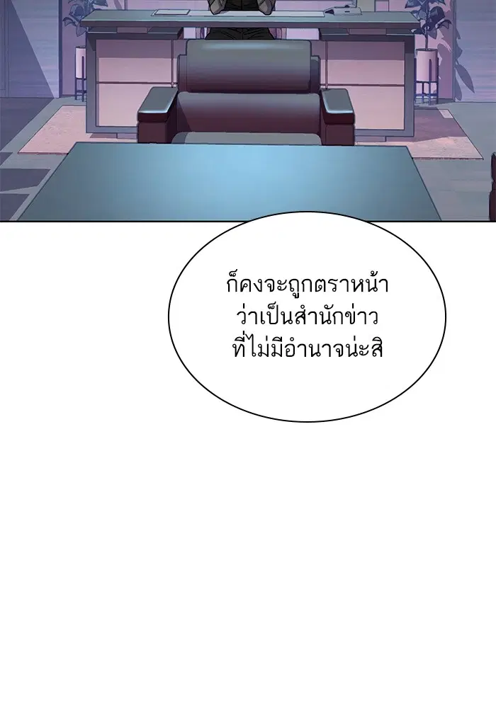 หน้า 118 จาก 131