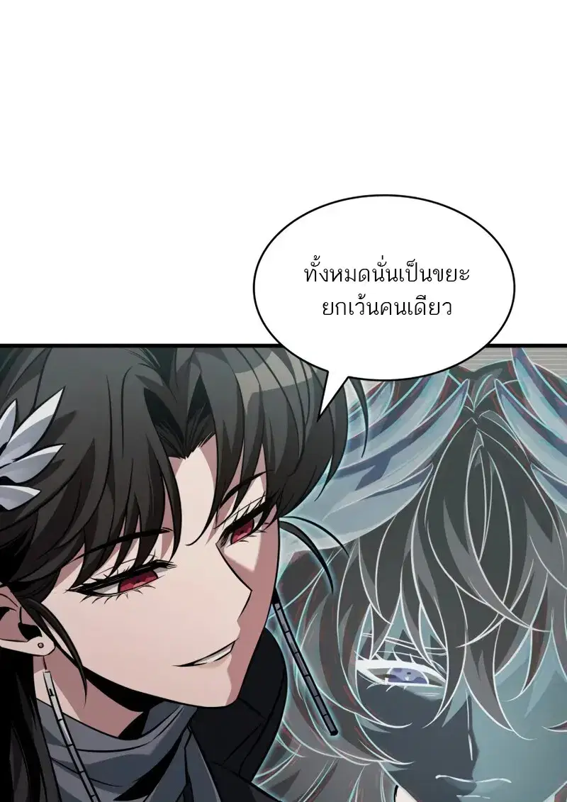 หน้า 49 จาก 108