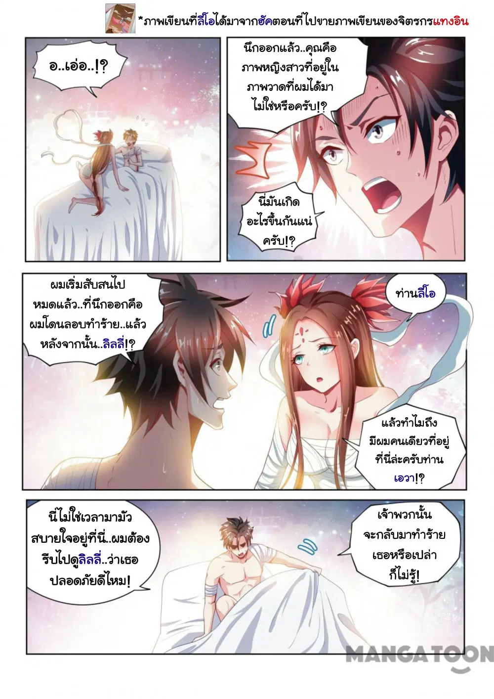 หน้า 1 จาก 10