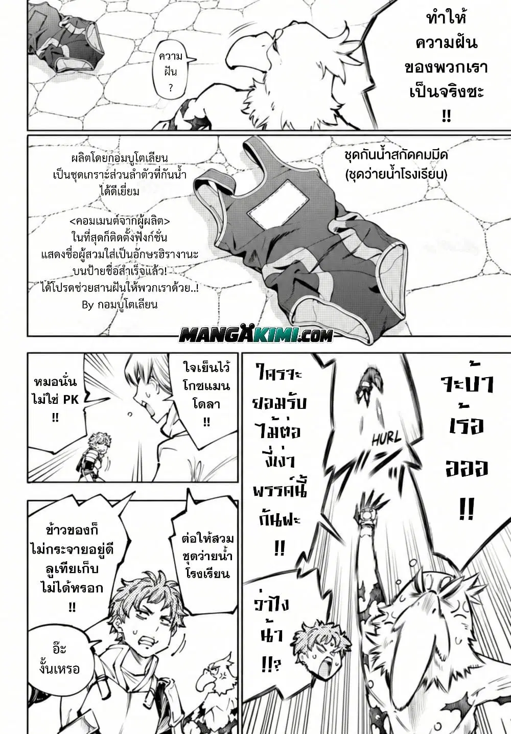 หน้า 9 จาก 20