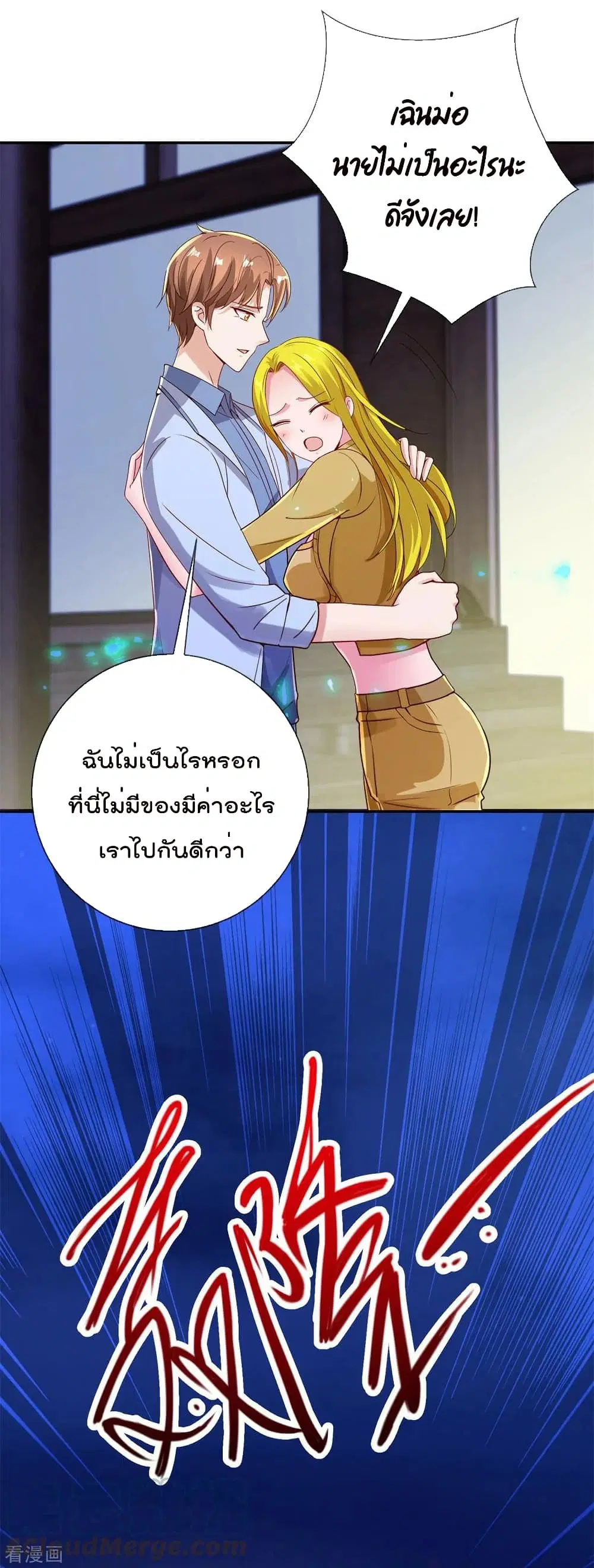 หน้า 5 จาก 28