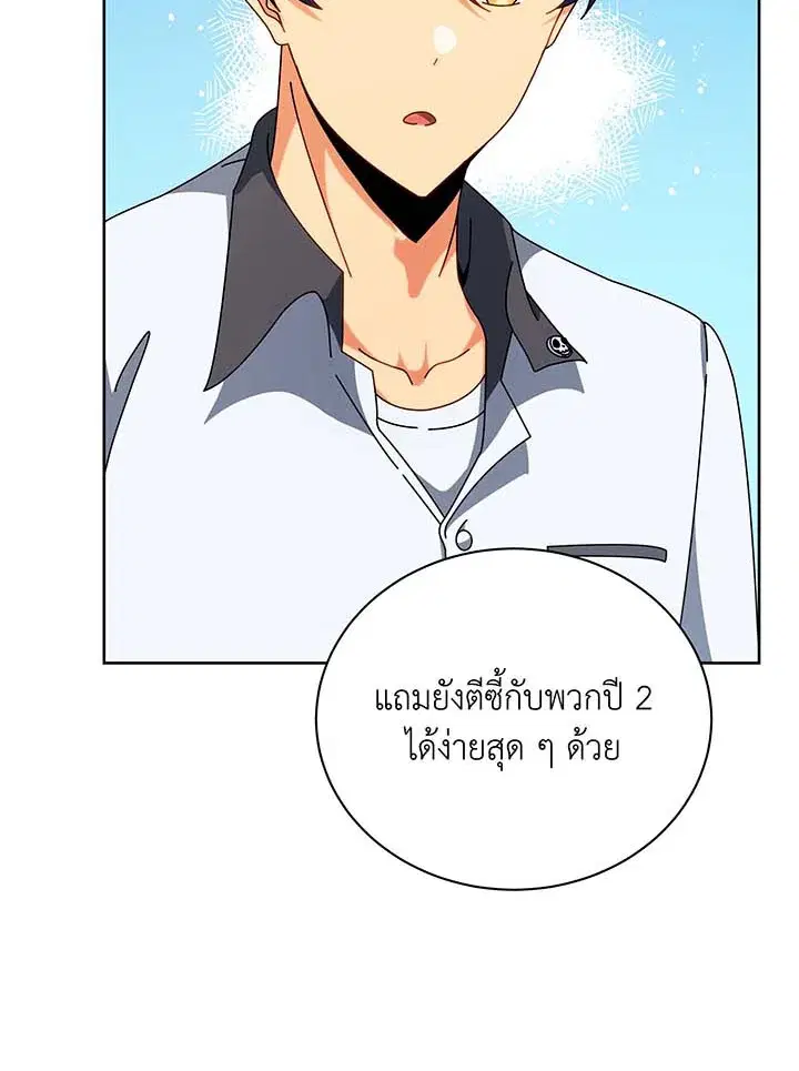 หน้า 45 จาก 110