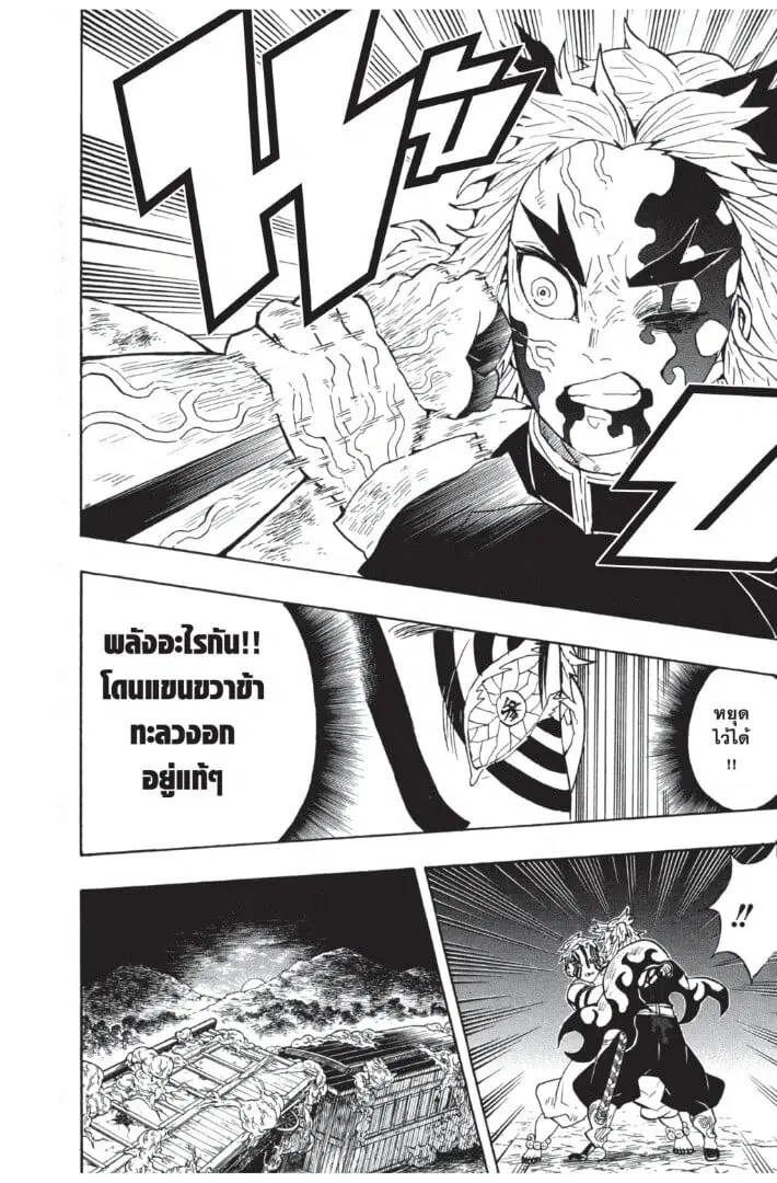 หน้า 64 จาก 187