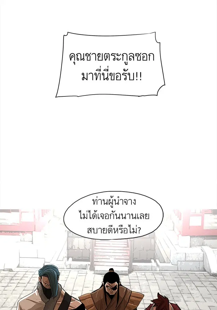 หน้า 47 จาก 51