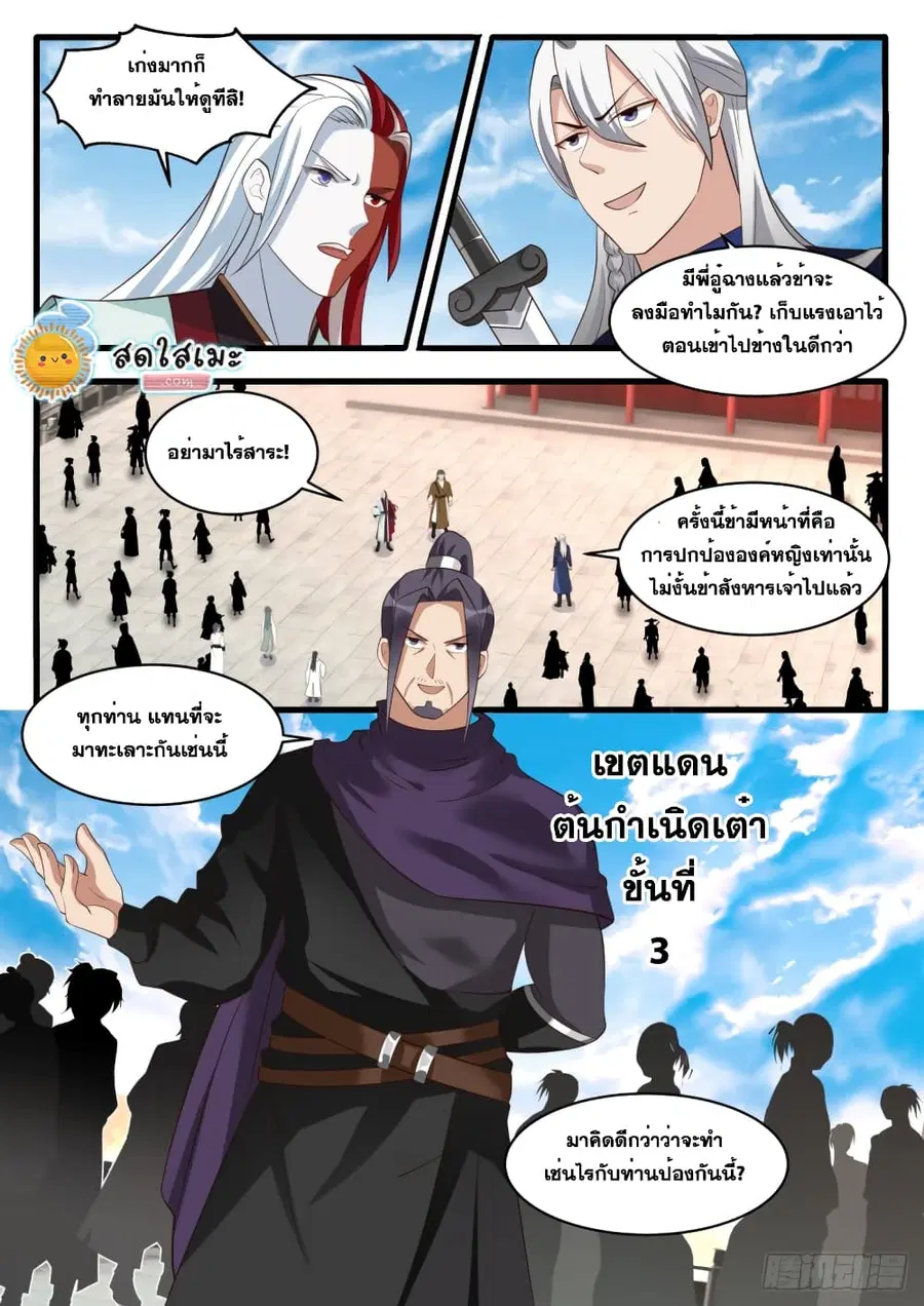 หน้า 13 จาก 14
