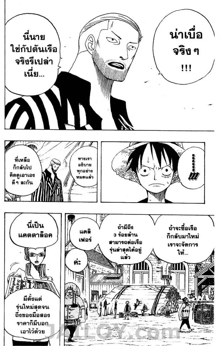 หน้า 10 จาก 20