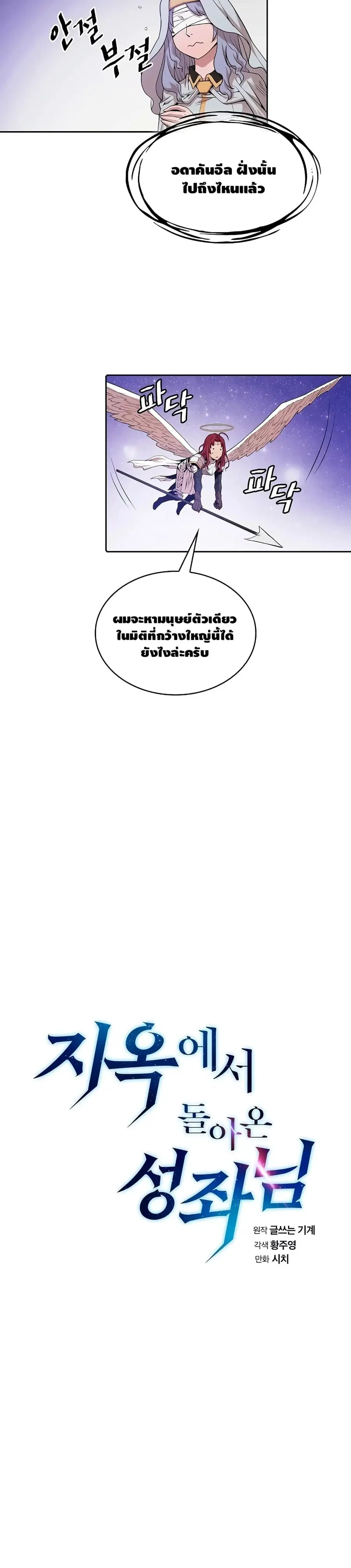 หน้า 4 จาก 30