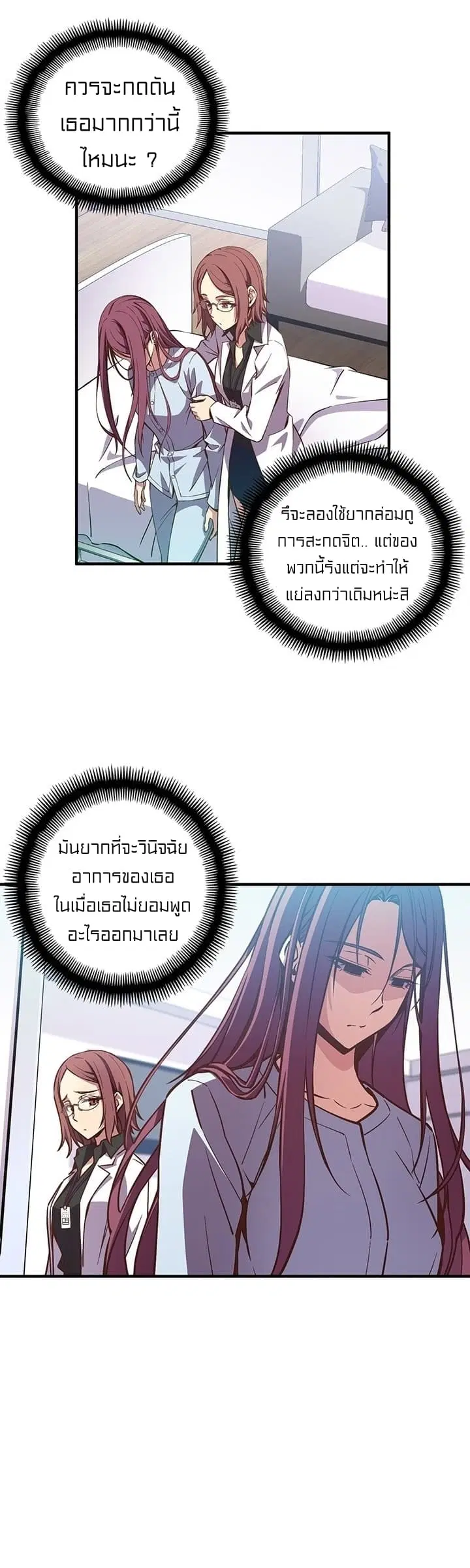 หน้า 35 จาก 44