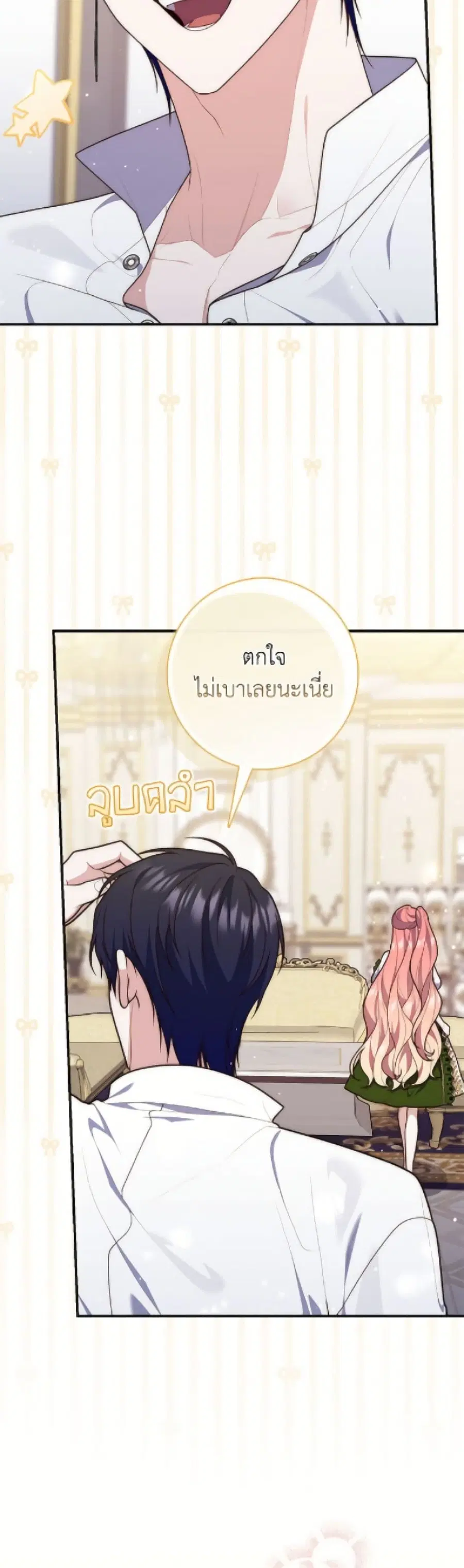 หน้า 36 จาก 52