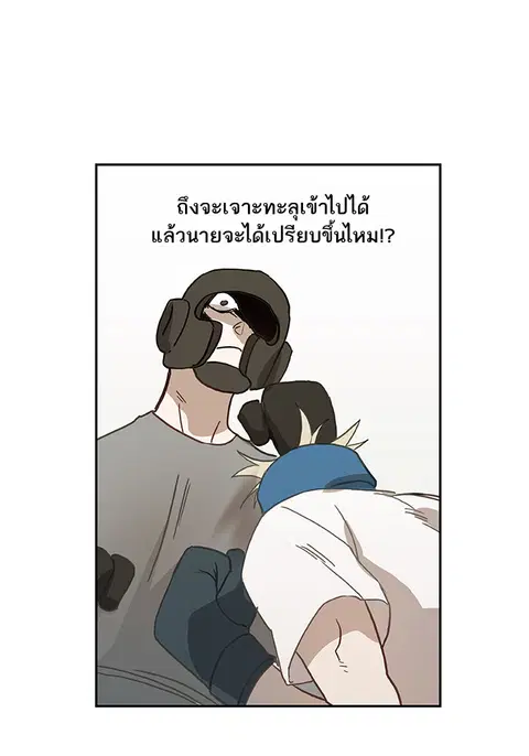 หน้า 48 จาก 92