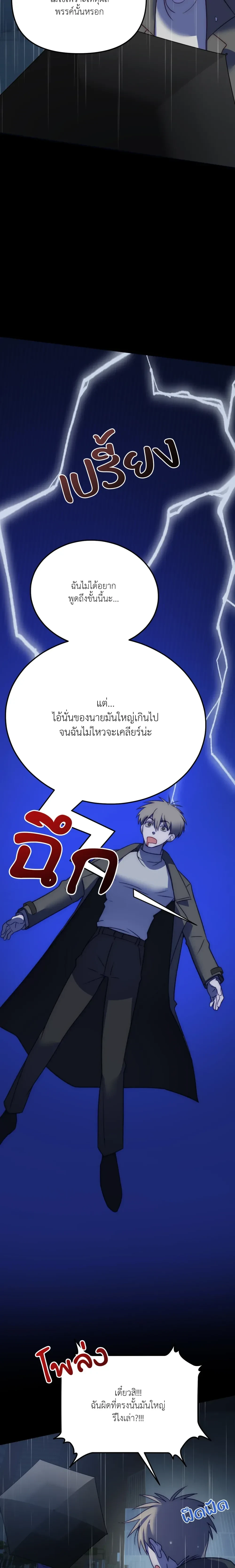 หน้า 5 จาก 21
