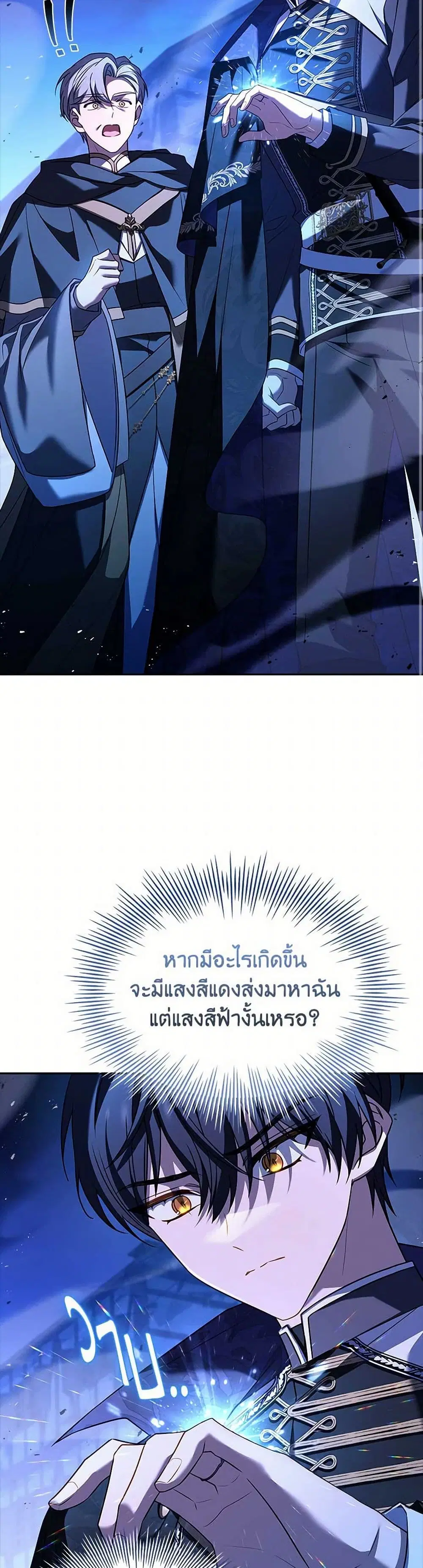 หน้า 32 จาก 35