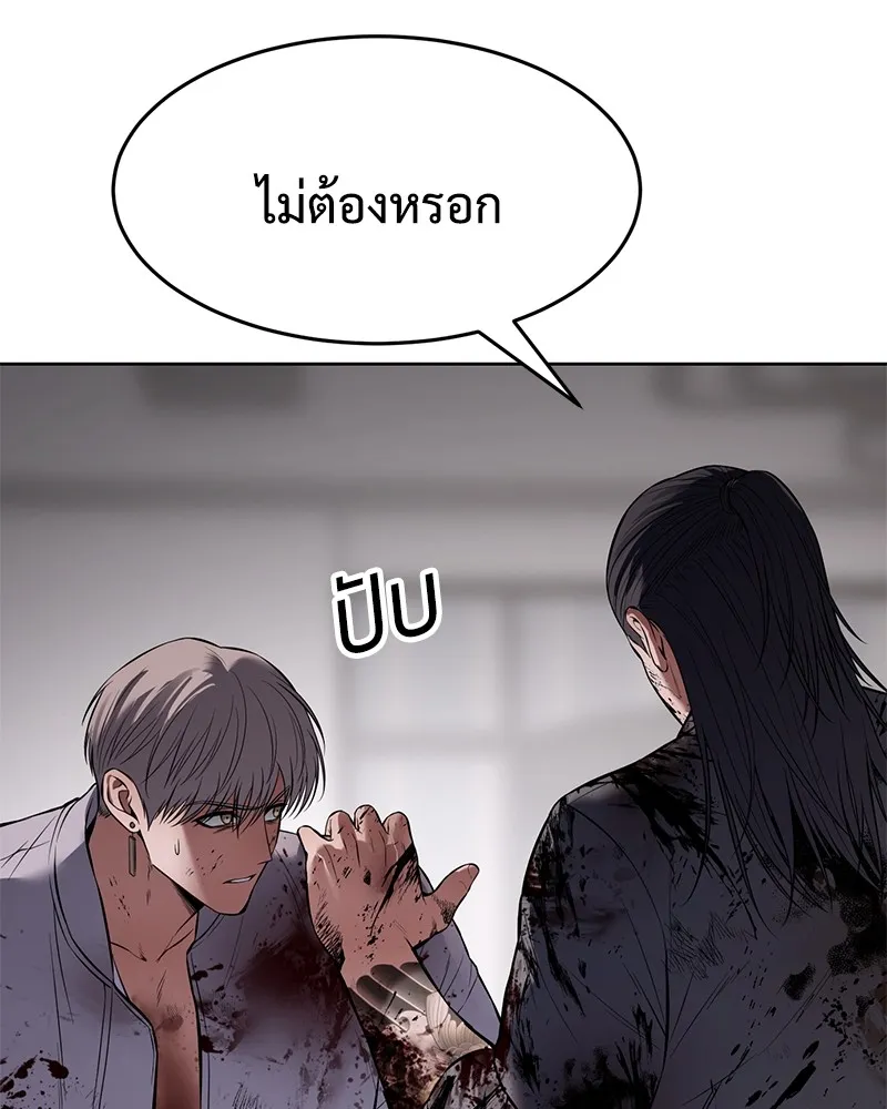 หน้า 20 จาก 244