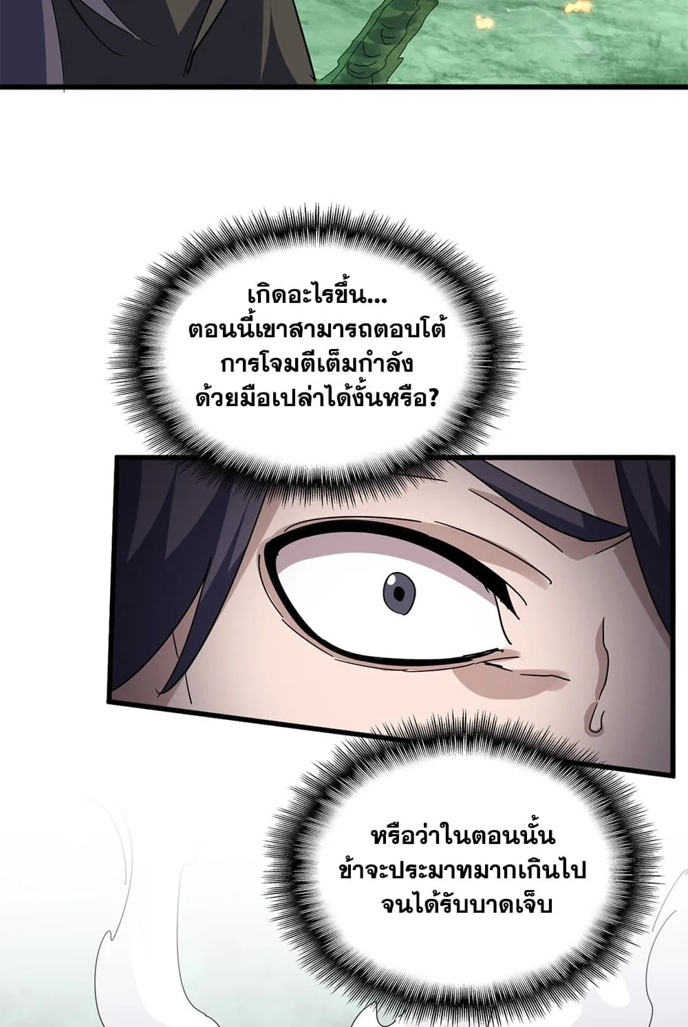 หน้า 23 จาก 60