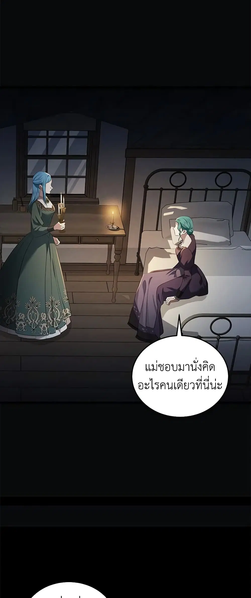 หน้า 33 จาก 50