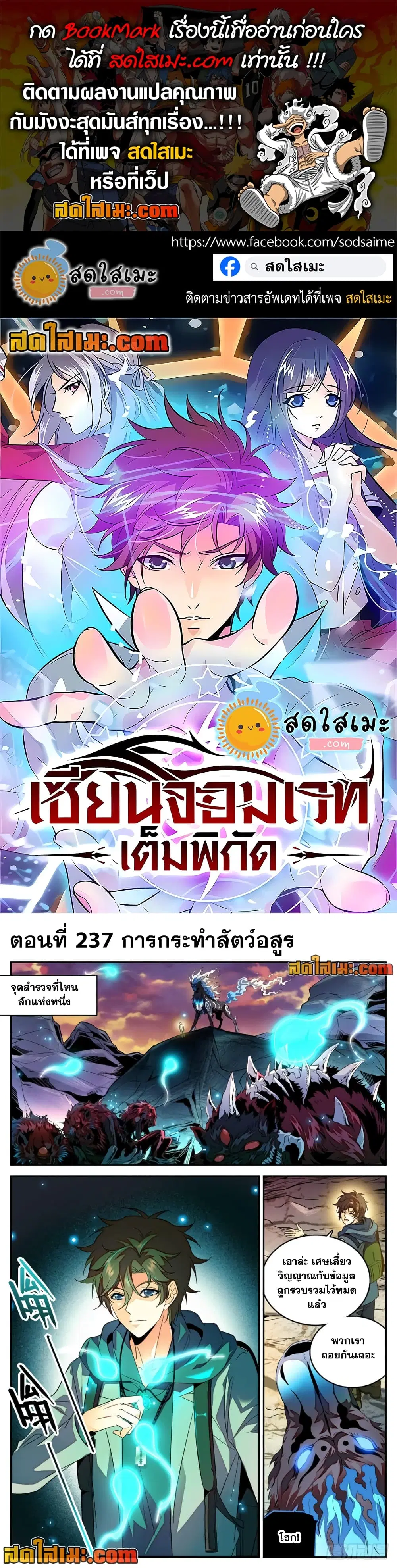 หน้า 1 จาก 10
