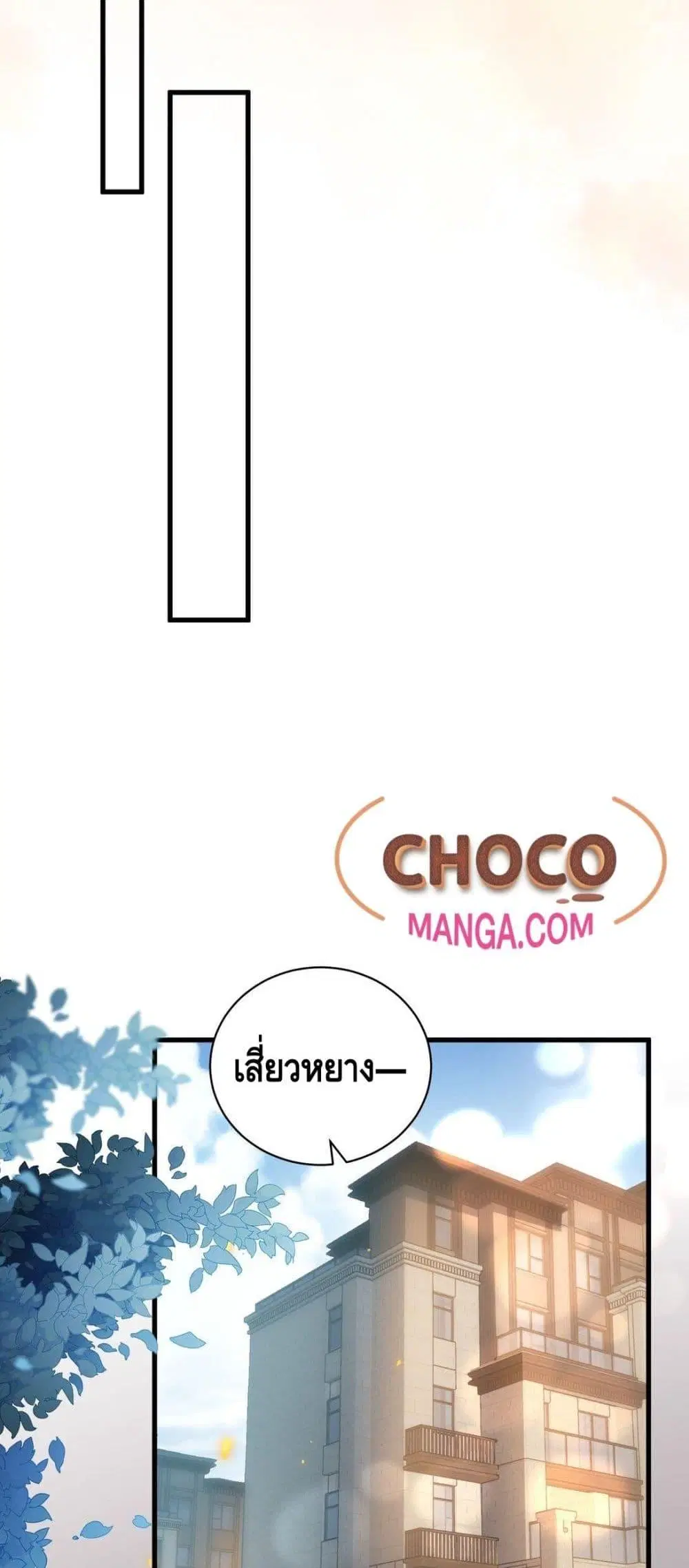 หน้า 13 จาก 32