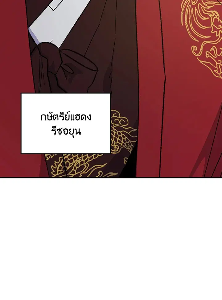 หน้า 10 จาก 114
