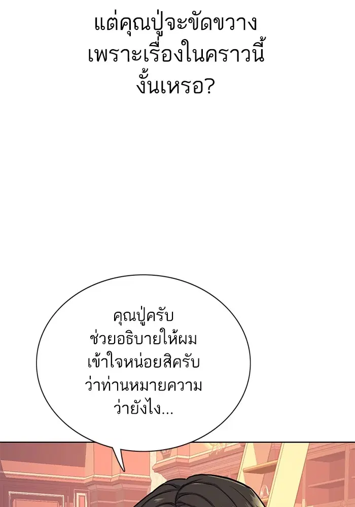 หน้า 93 จาก 131