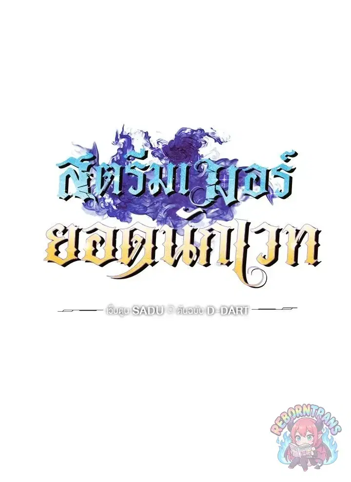 หน้า 32 จาก 150