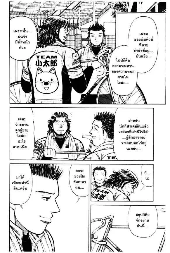 หน้า 6 จาก 22