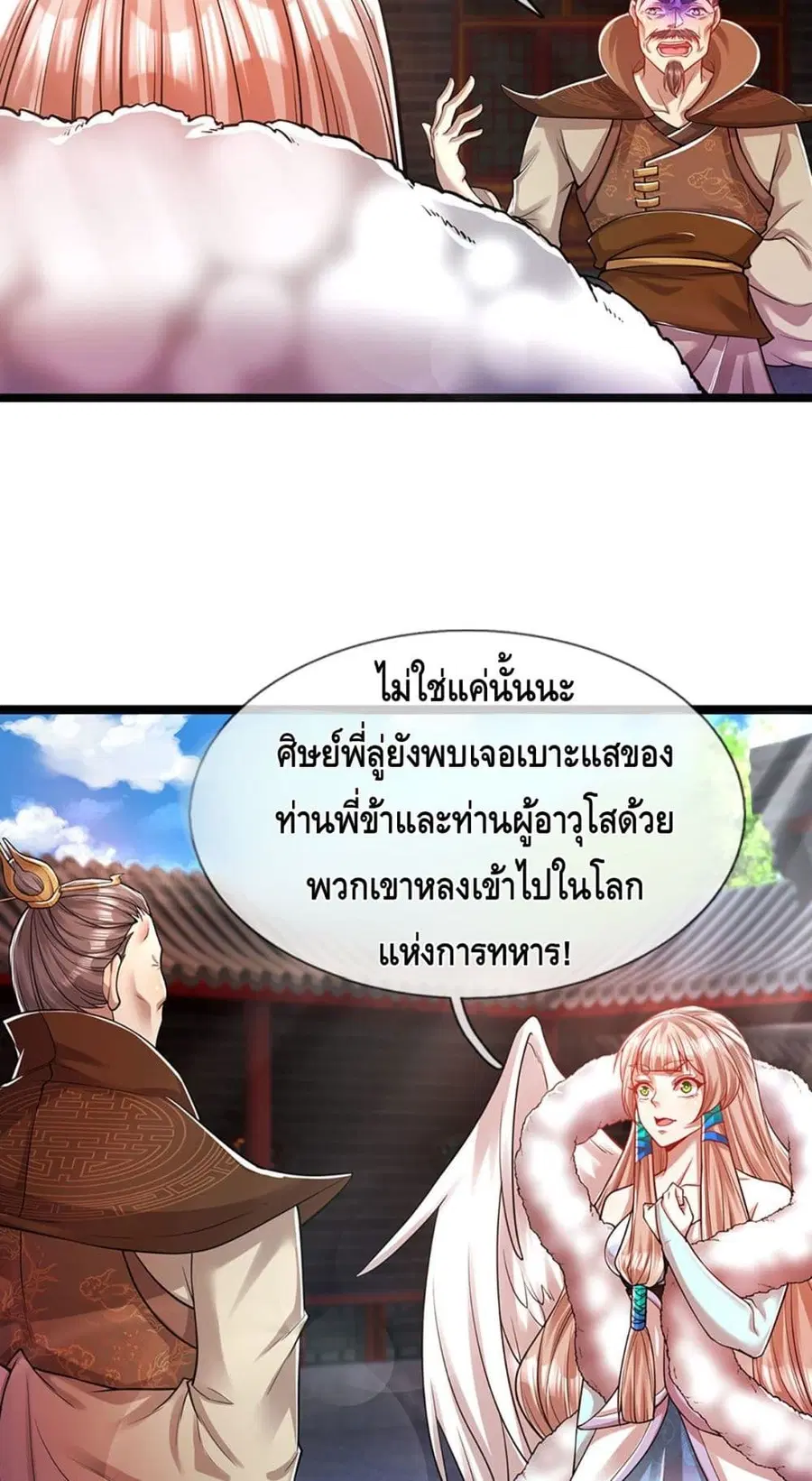 หน้า 24 จาก 32