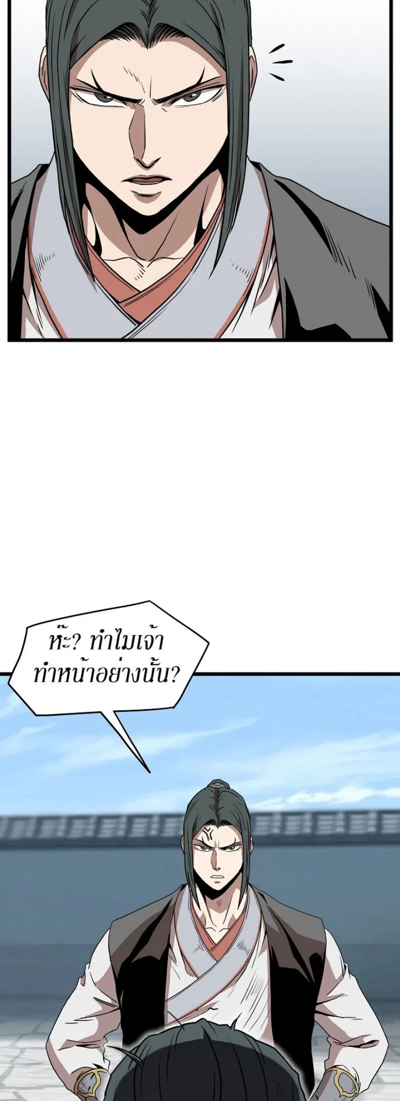 หน้า 17 จาก 60