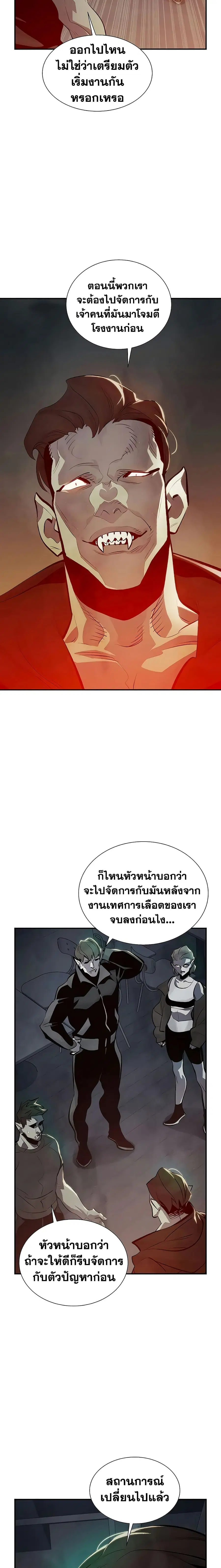 หน้า 11 จาก 26