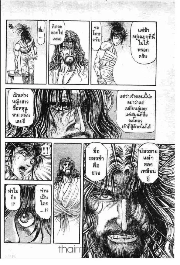 หน้า 11 จาก 44