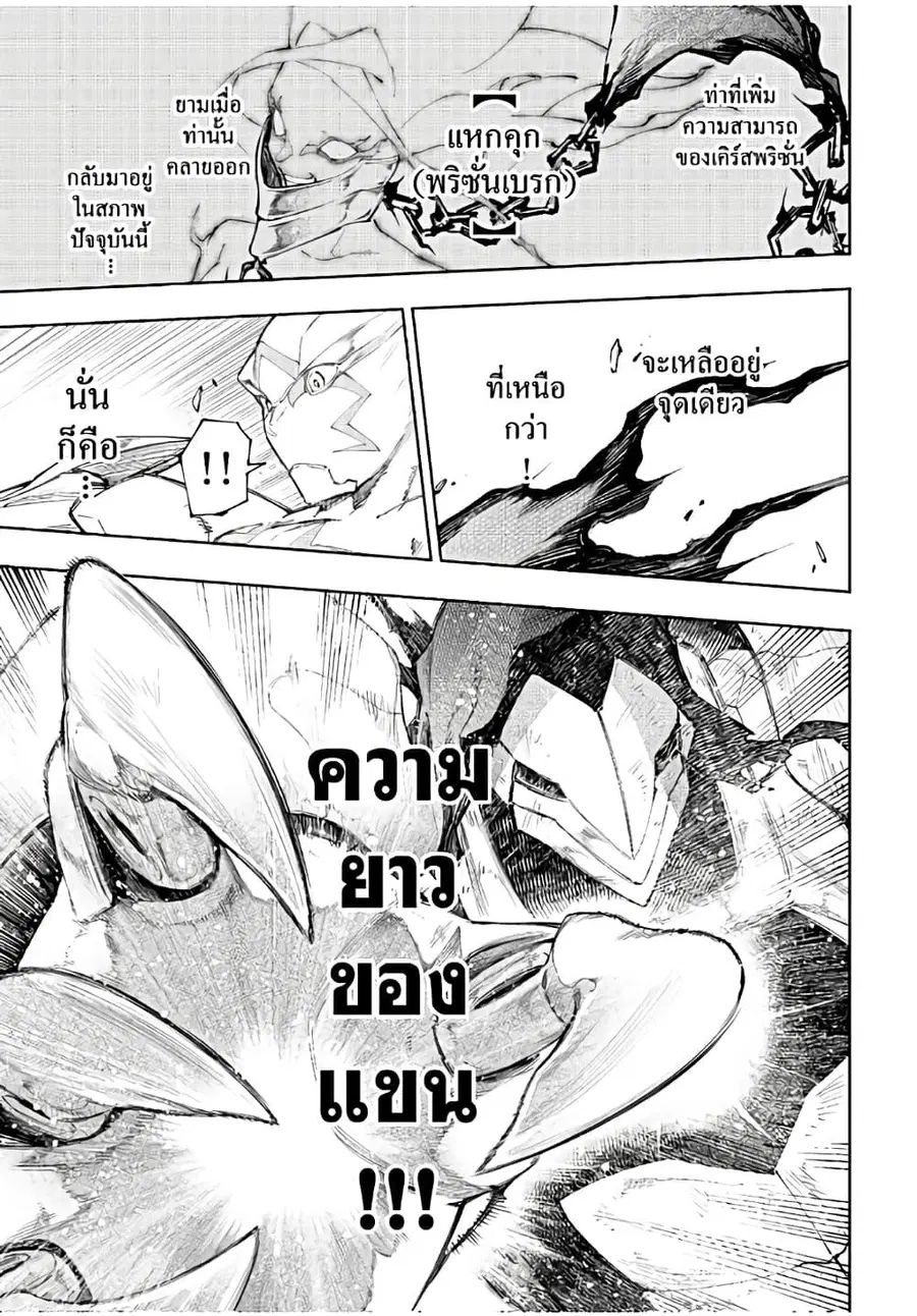 หน้า 4 จาก 20