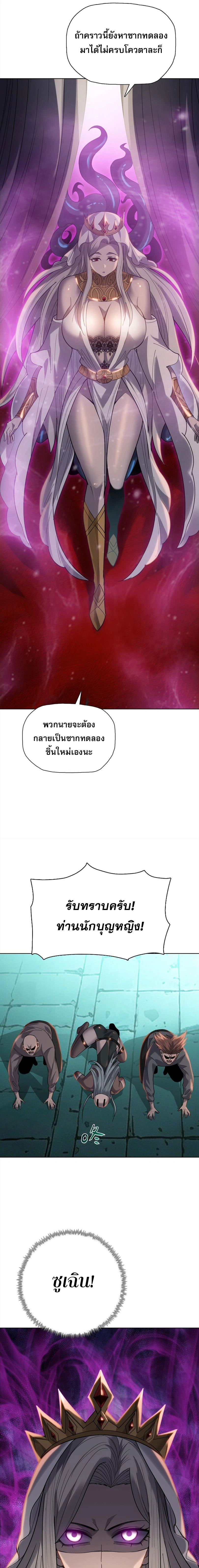 หน้า 10 จาก 17