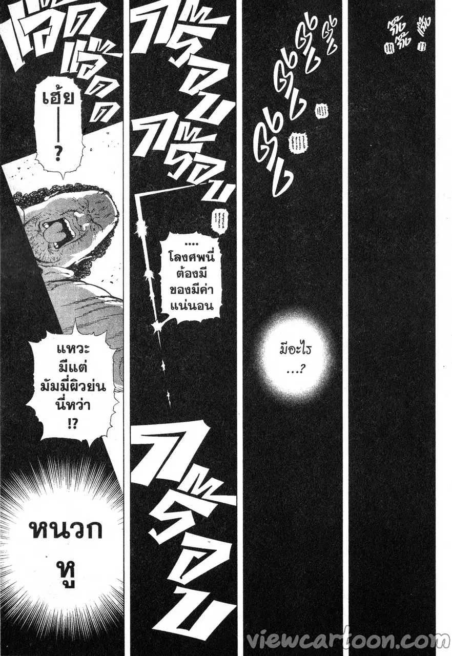 หน้า 26 จาก 30