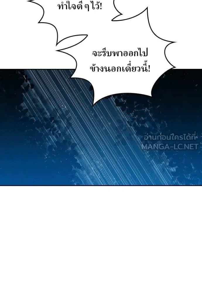 หน้า 100 จาก 125
