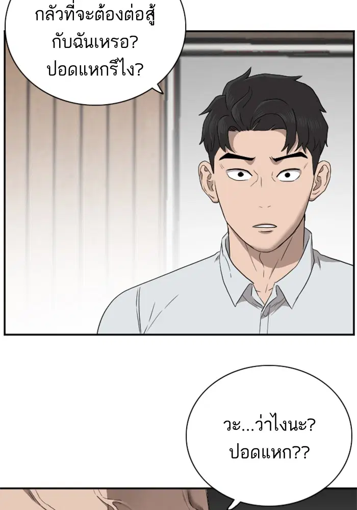 หน้า 100 จาก 144