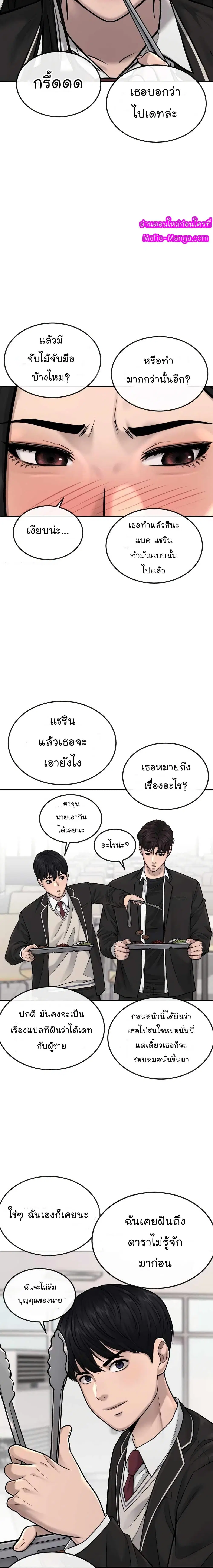 หน้า 18 จาก 30