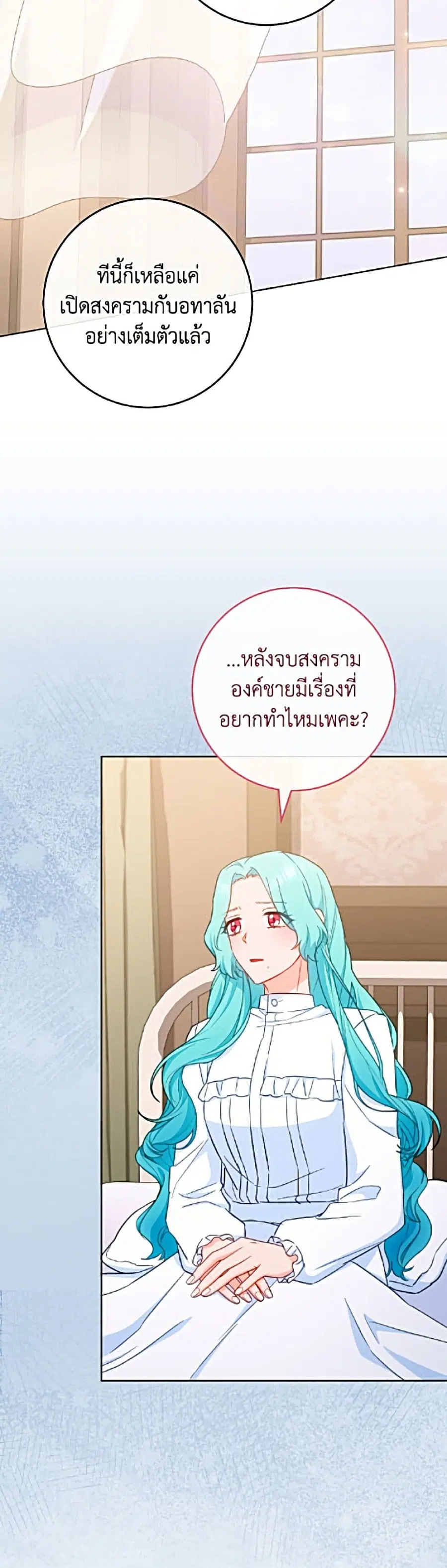 หน้า 23 จาก 52