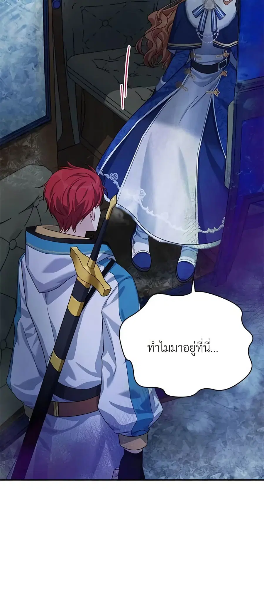 หน้า 3 จาก 53