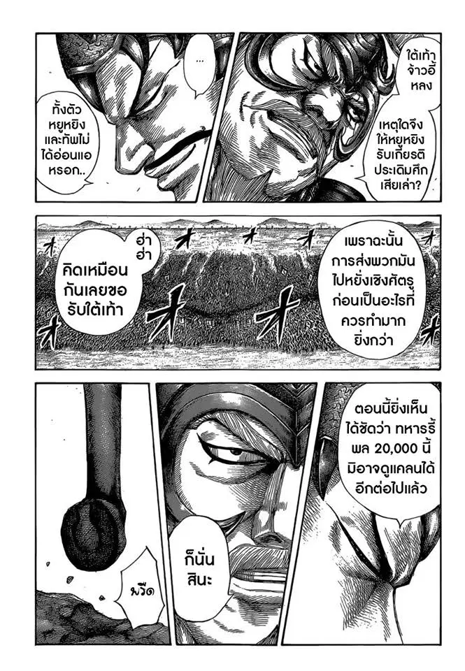 หน้า 10 จาก 19