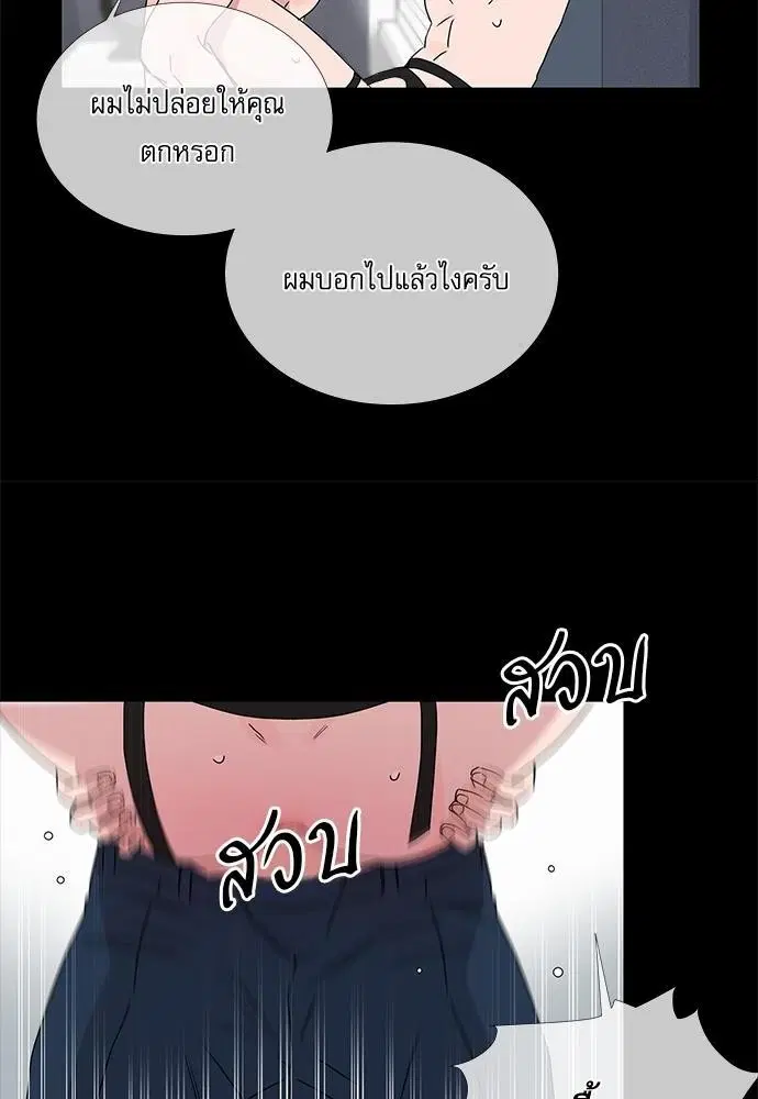 หน้า 50 จาก 58