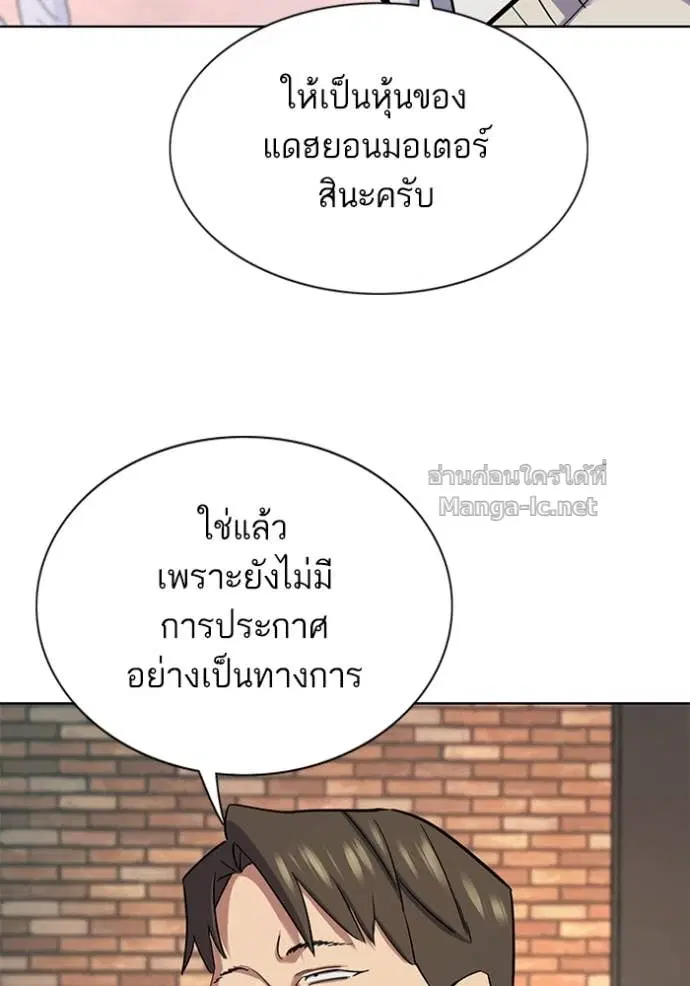 หน้า 112 จาก 166