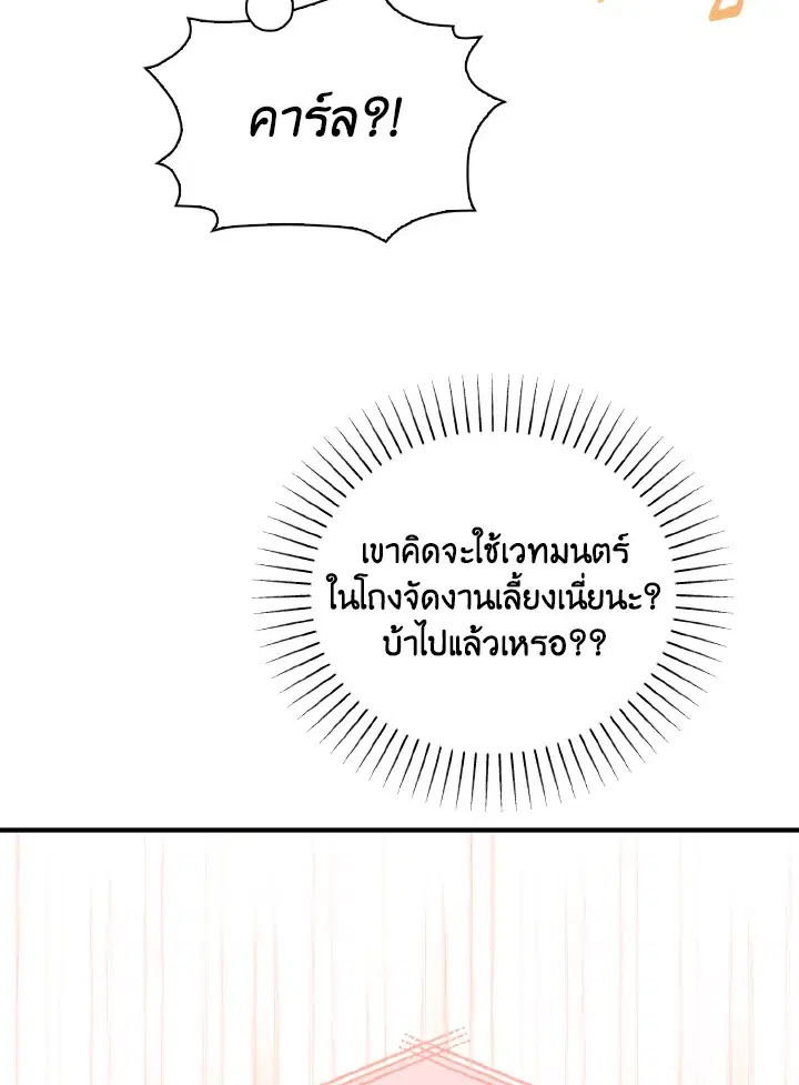 หน้า 30 จาก 97