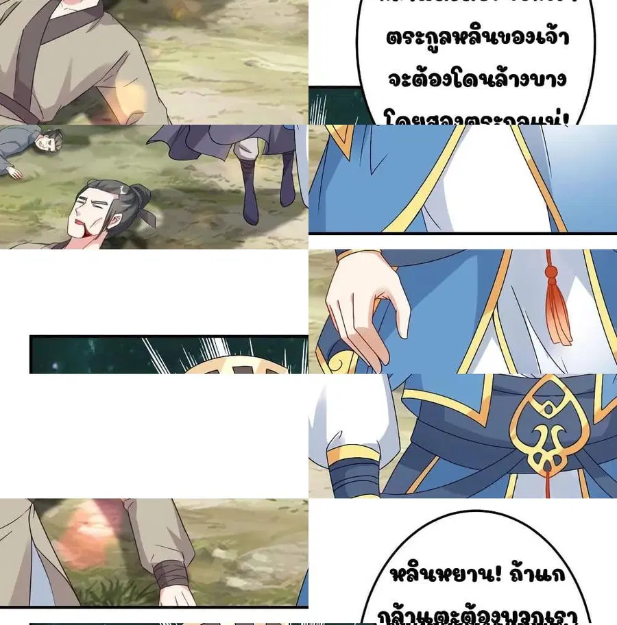 หน้า 6 จาก 14