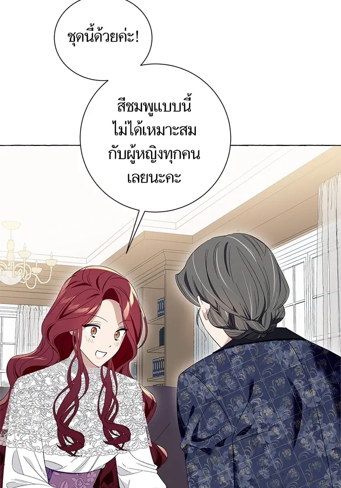 หน้า 19 จาก 118