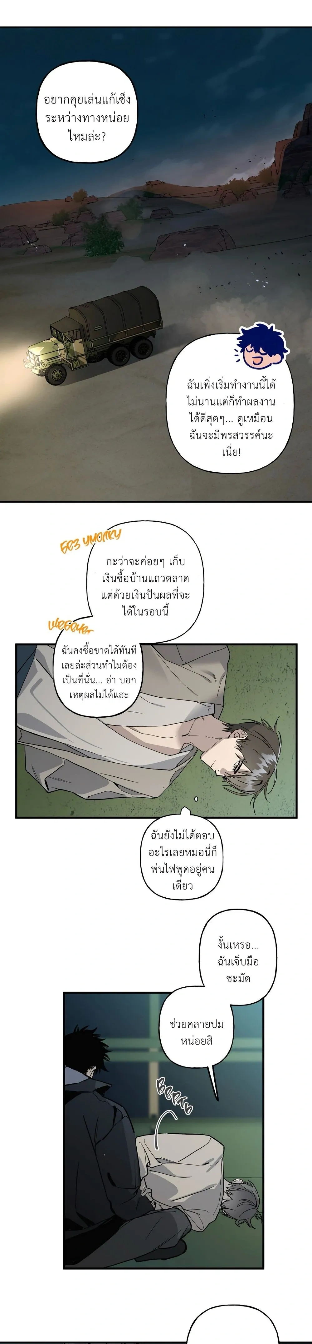 หน้า 23 จาก 33
