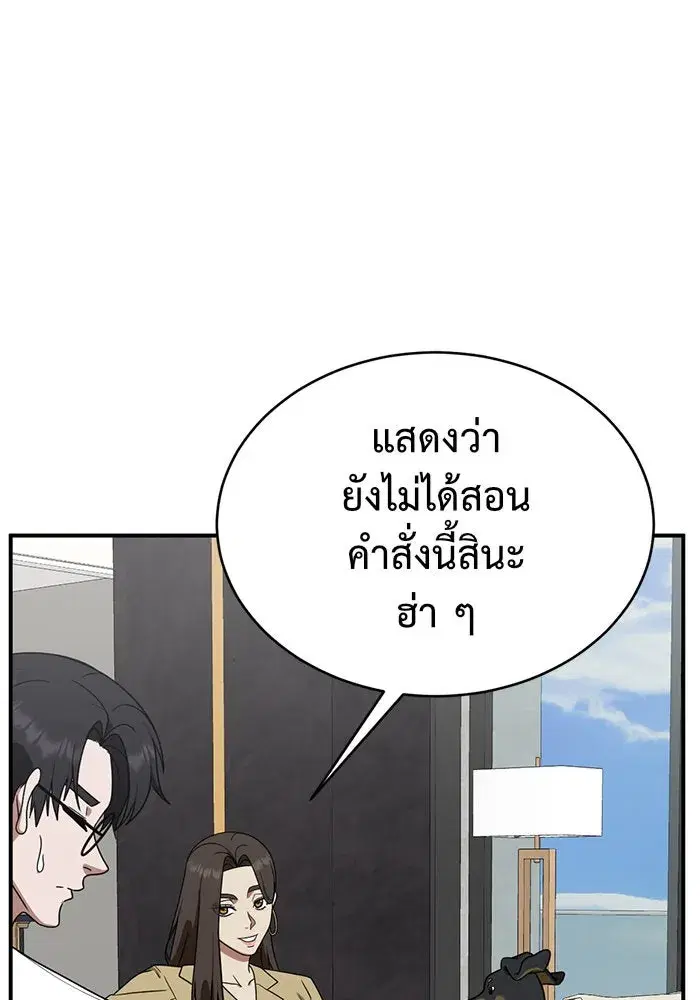หน้า 16 จาก 177