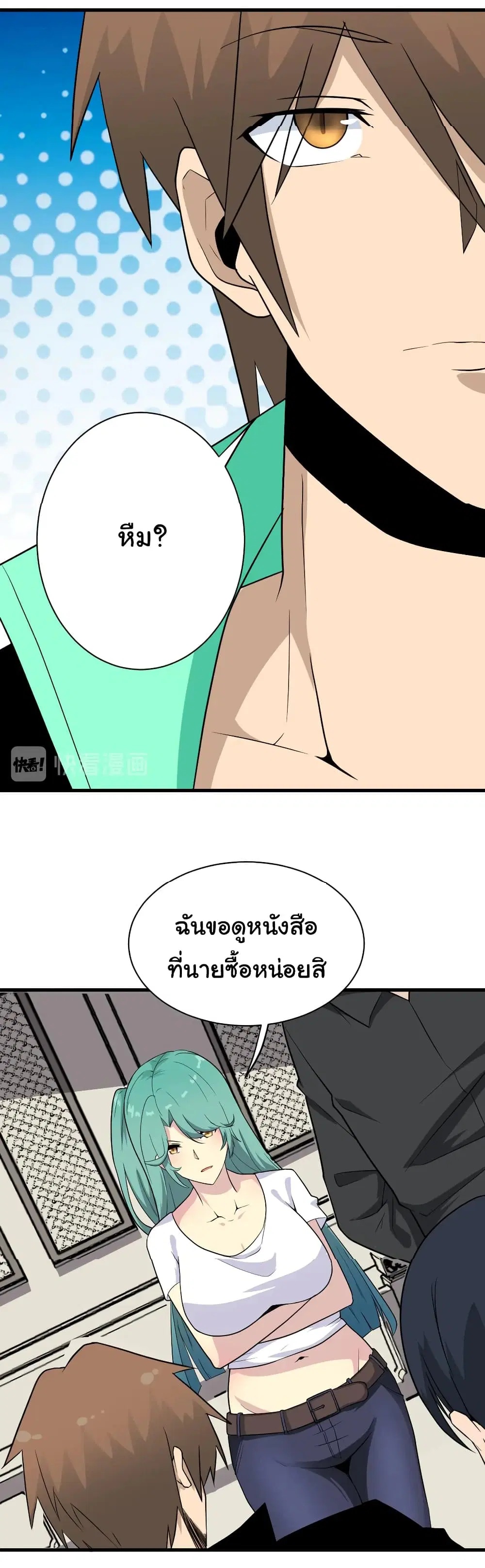 หน้า 32 จาก 40