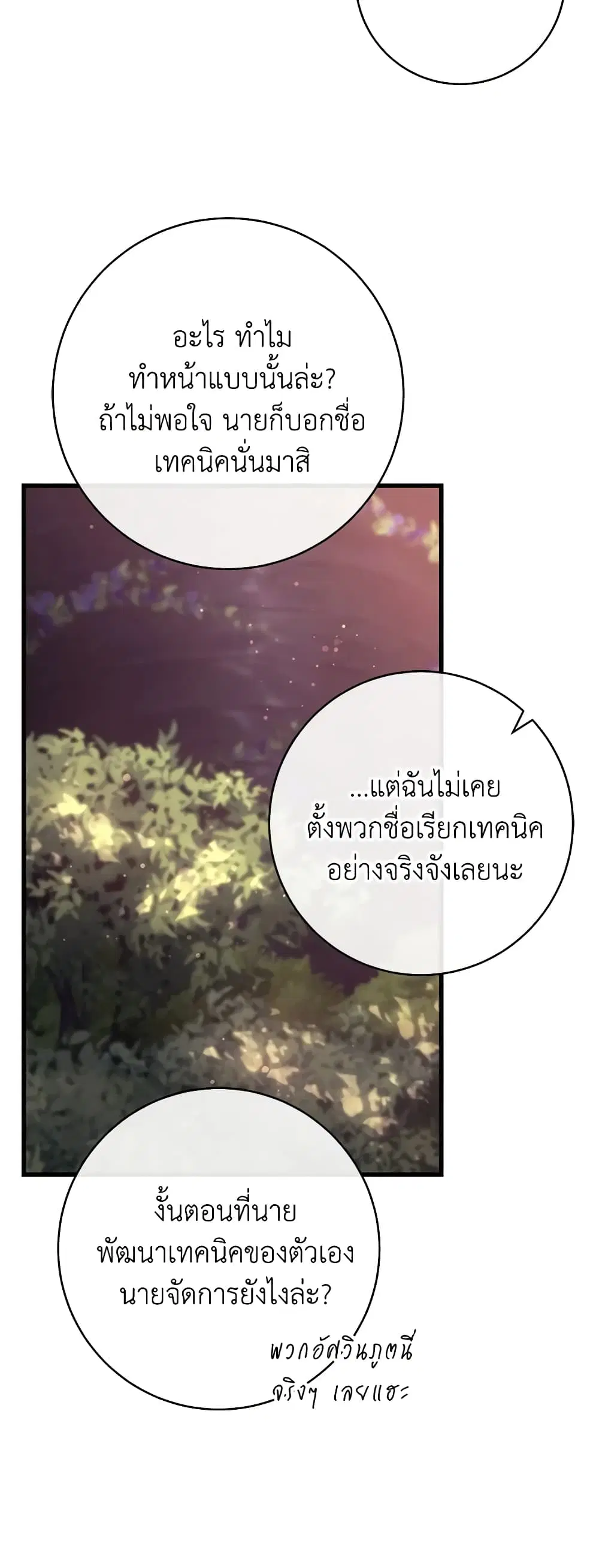 หน้า 37 จาก 46