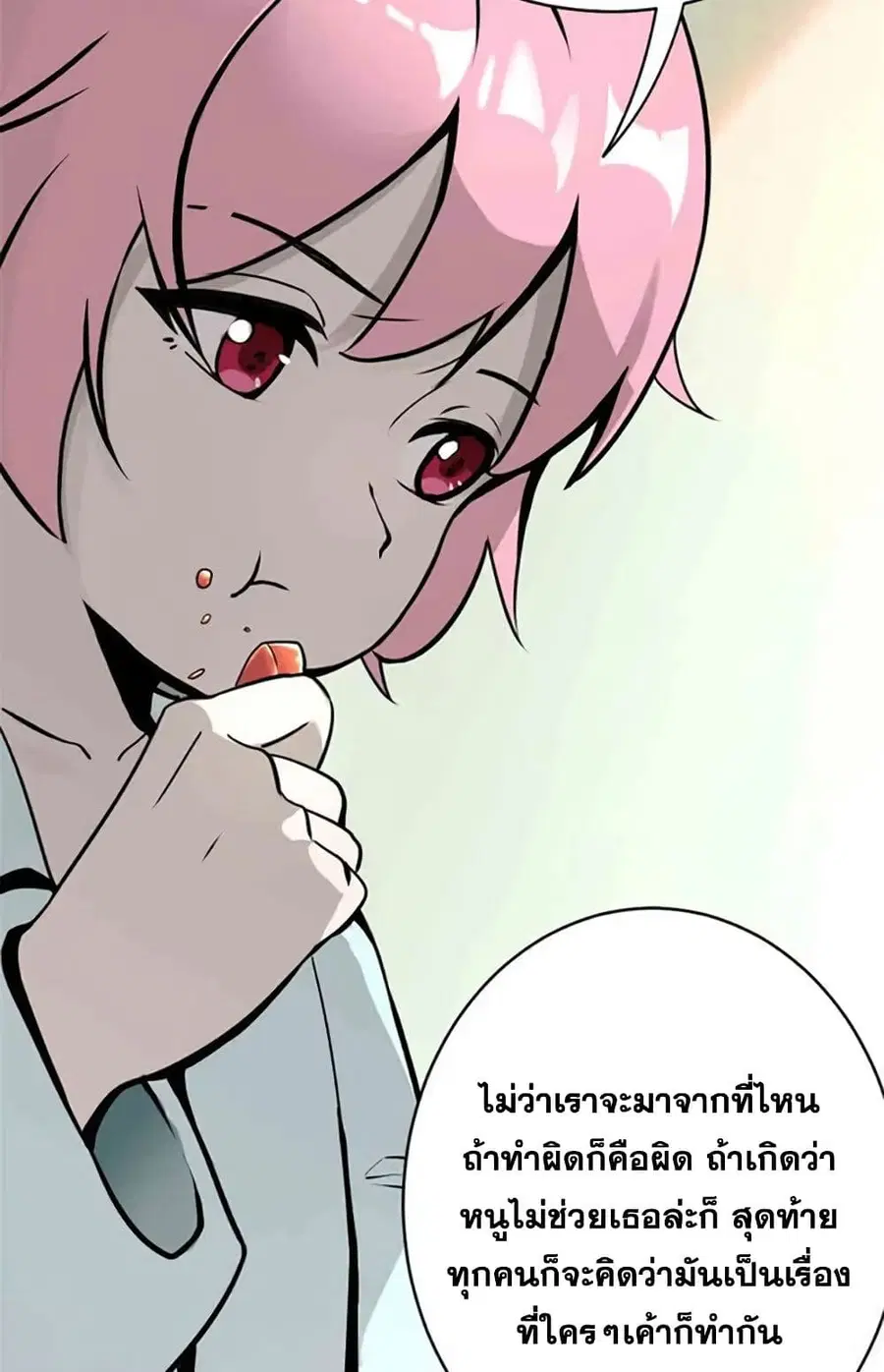 หน้า 43 จาก 46